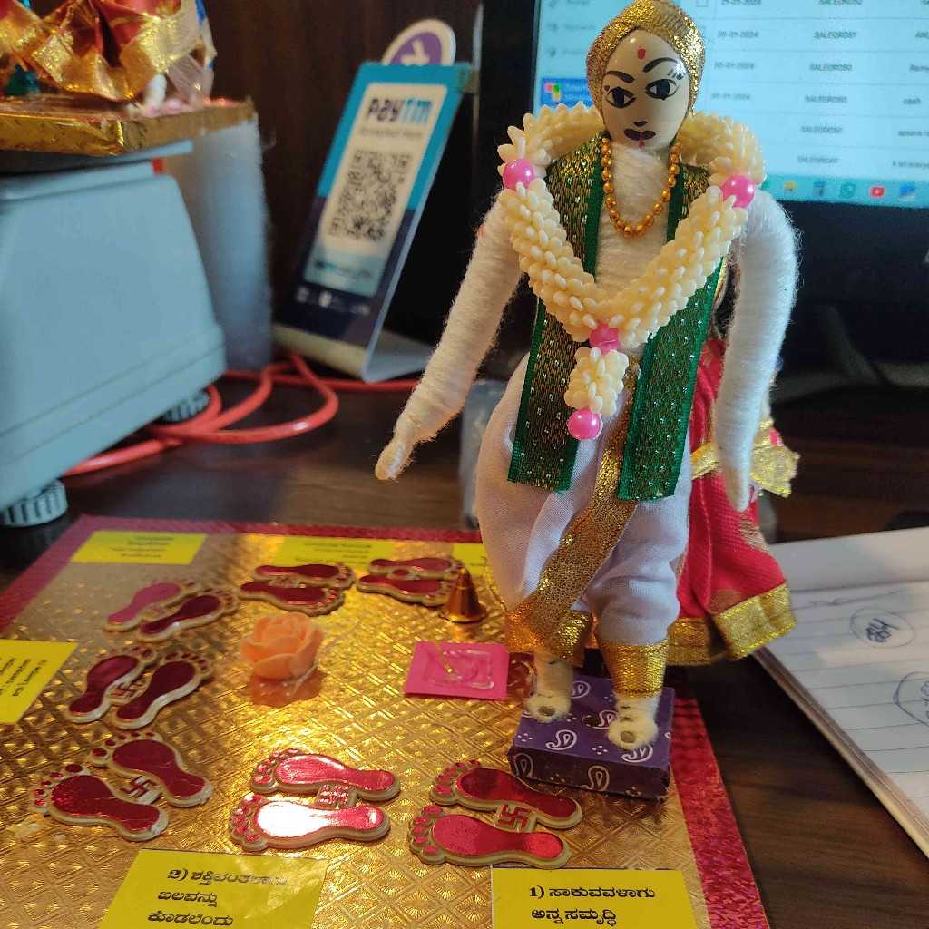 Sapthapadi doll set