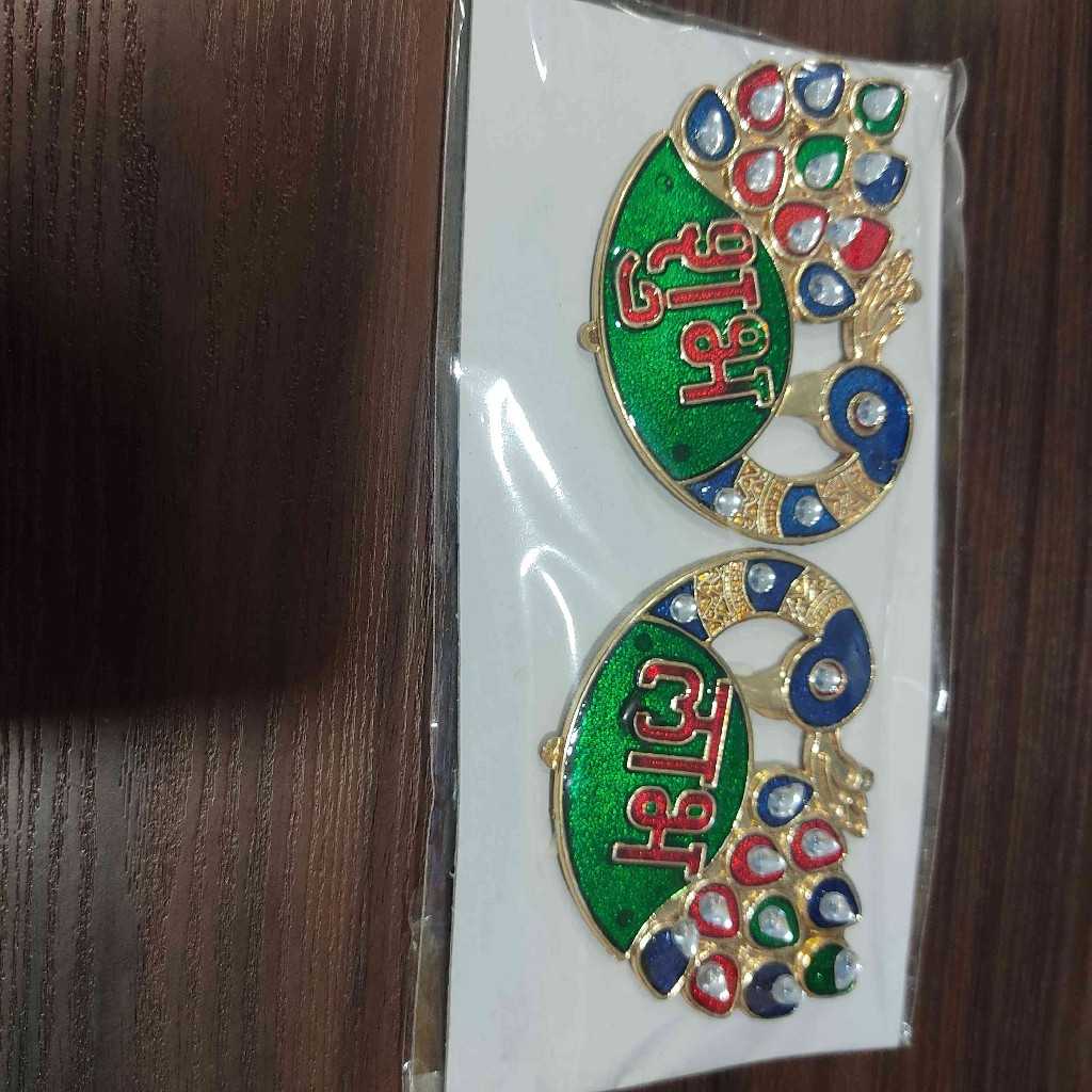 Minakari Peacock Shubha Labha