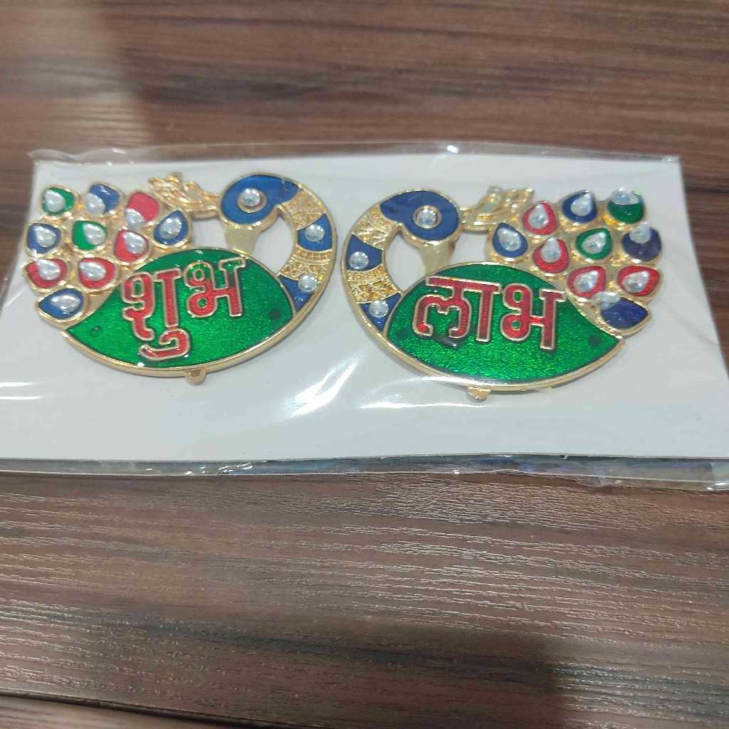 Minakari Peacock Shubha Labha