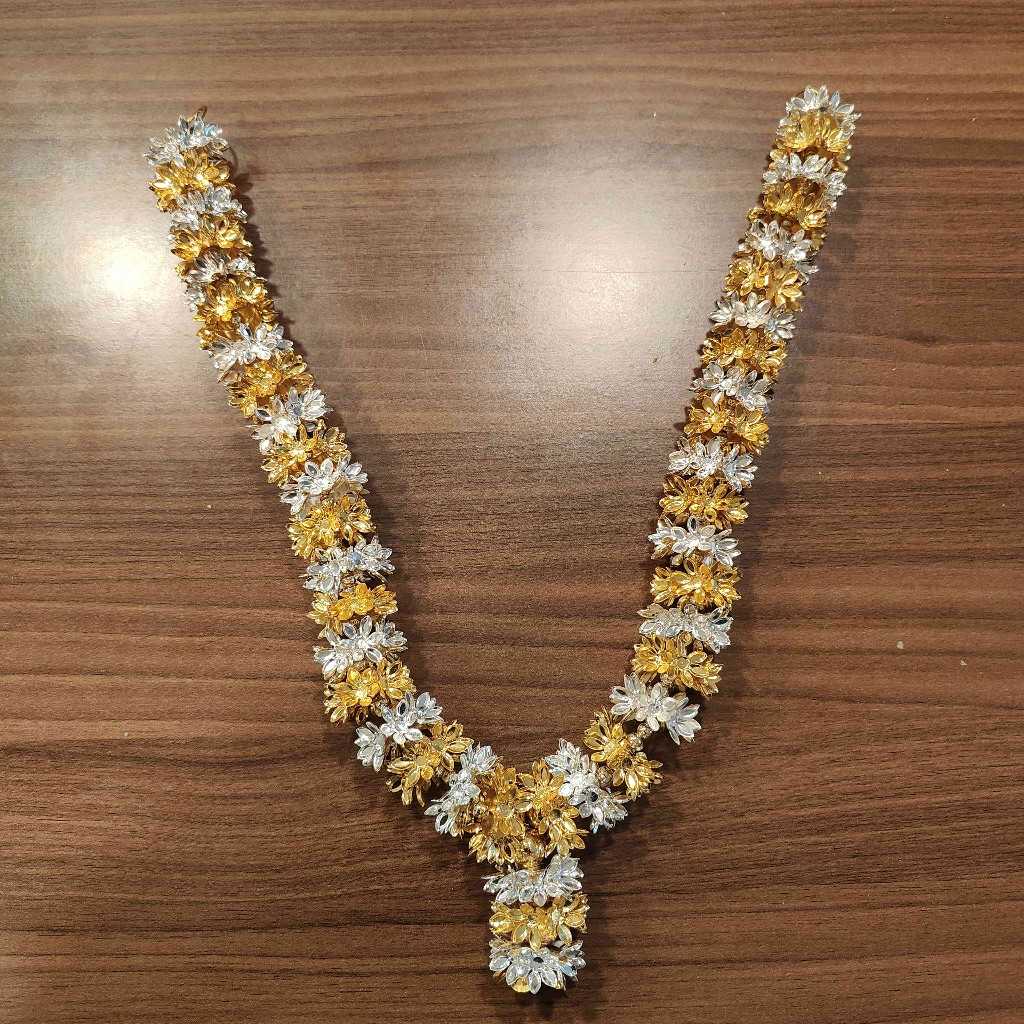 Gold And Silver Plated Metal Garland 15Inch