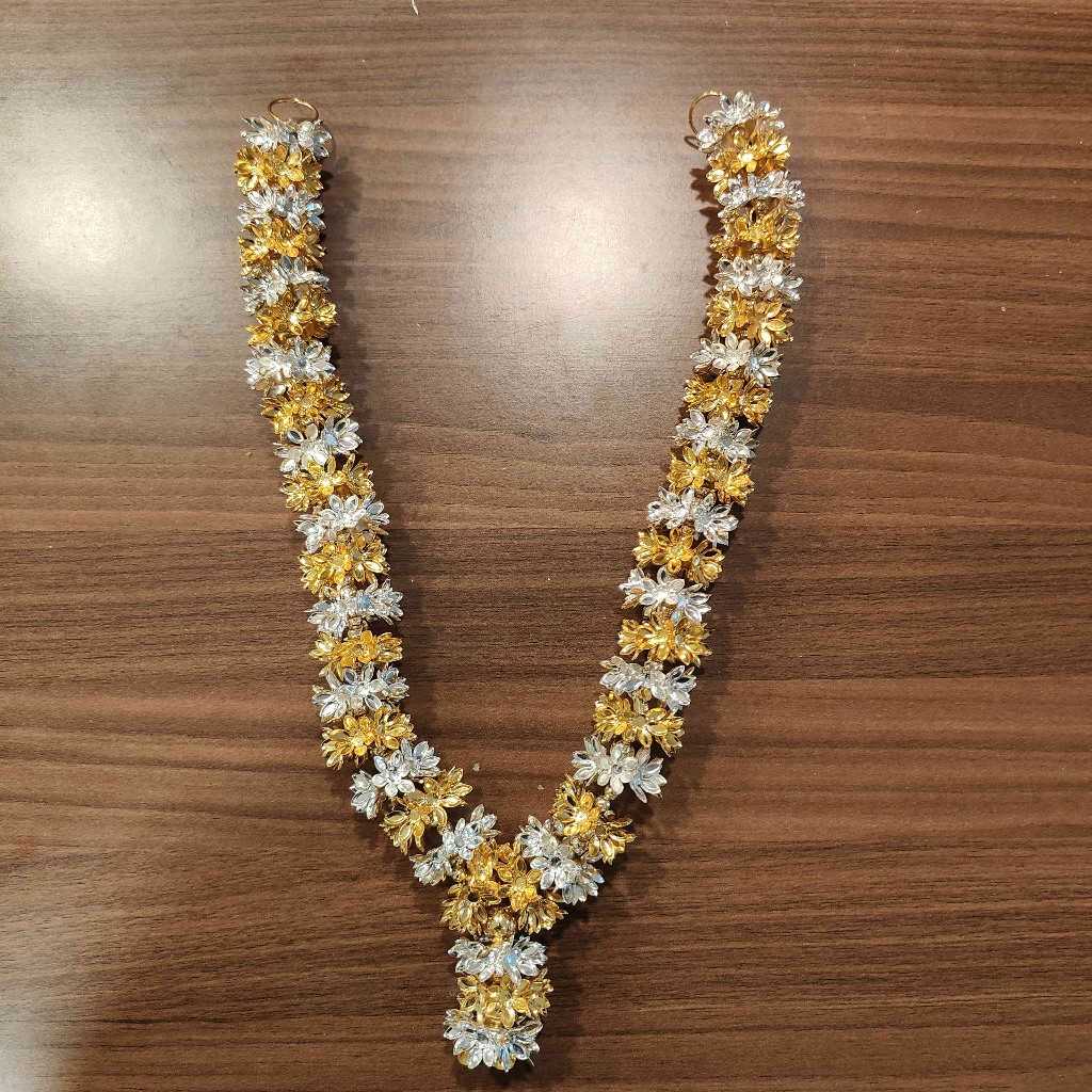 Gold And Silver Plated Metal Garland 22Inch