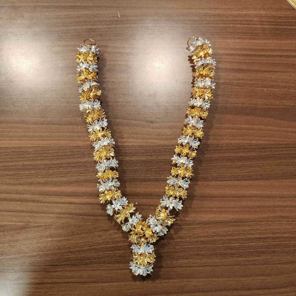 Gold And Silver Plated Metal Garland 30Inch