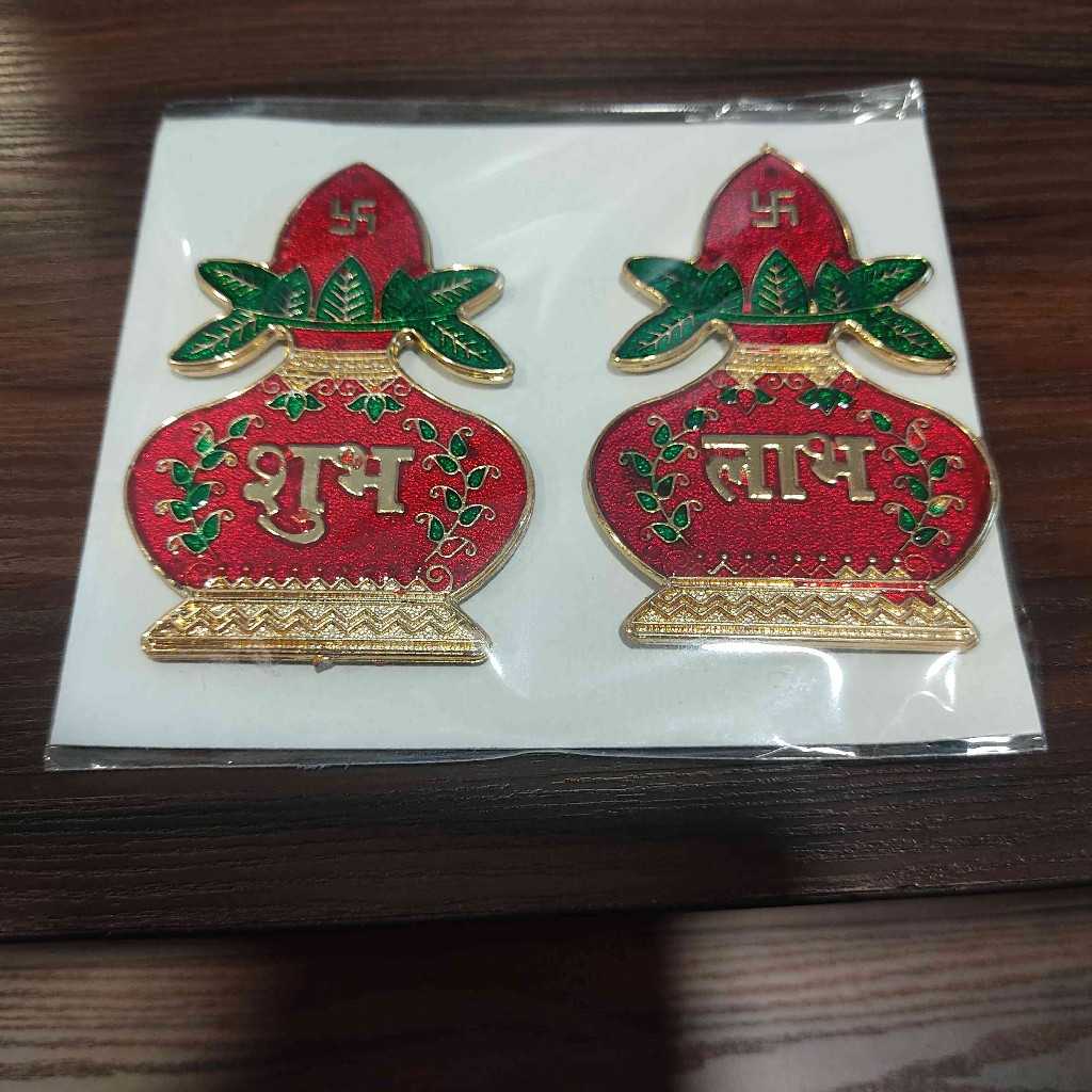 Minakari Kalash Shubha Labha Sticker