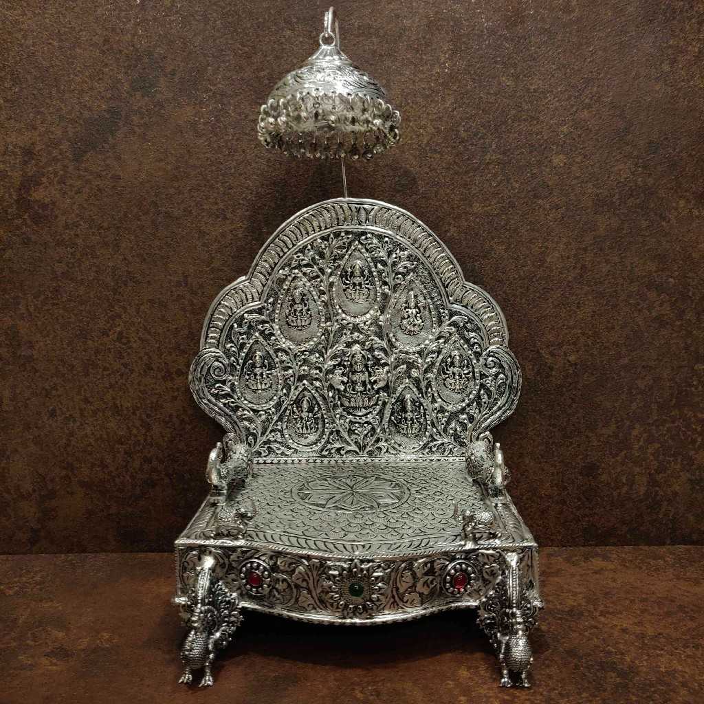 Antiq German Silver Singasan Medium