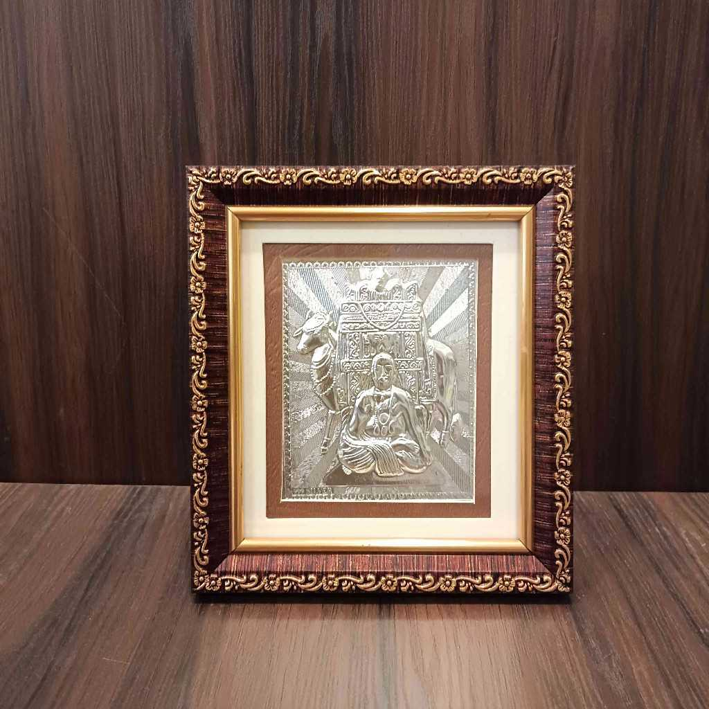 999 Silver Photo Frame Raghavendra No1