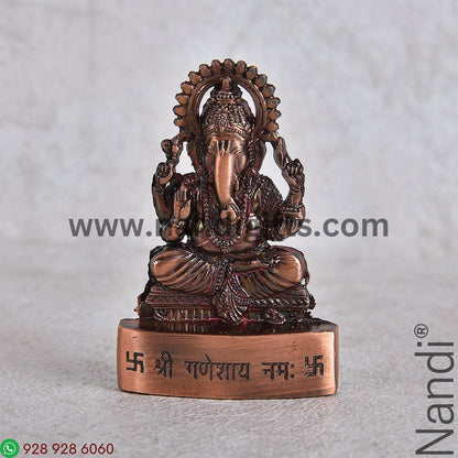Ganesh Antiq Small