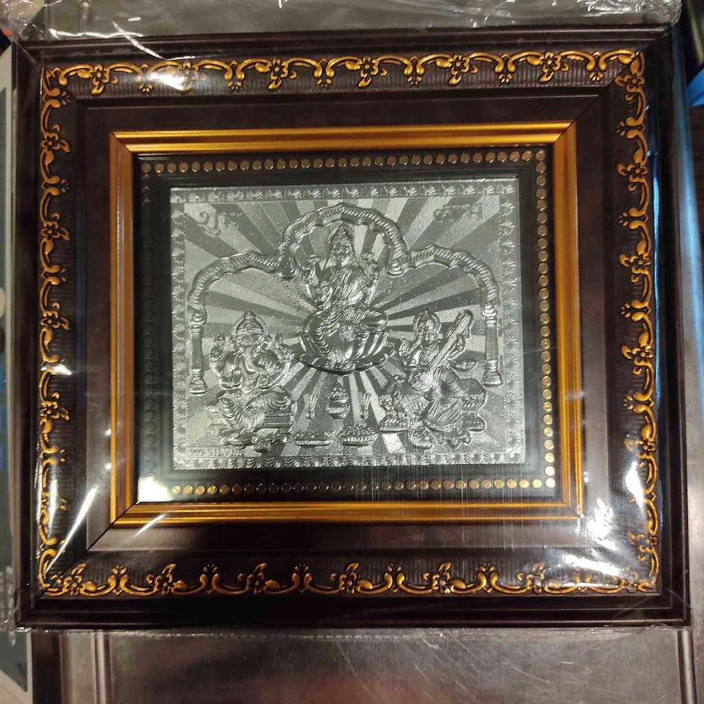 LGS PHOTO FRAME