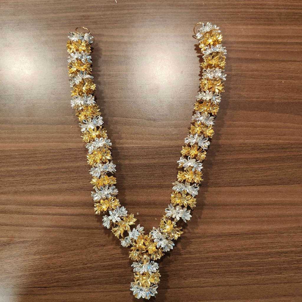 Gold And Silver Plated Metal Garland 18Inch