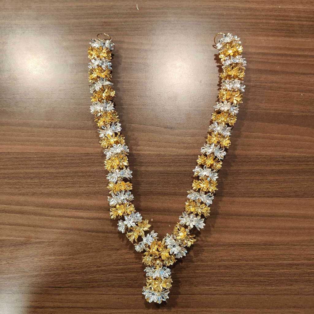 Gold And Silver Plated Metal Garland 36Inch